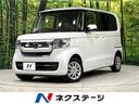 N-BOX 北海道 4WD 電動スライドドア 純正SDナビ バックカメラ 衝突軽減