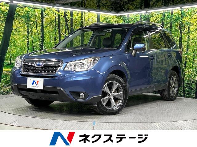 フォレスター 北海道 本州仕入 純正ナビ バックカメラ アイサイトVer2 全車速追従クルーズ