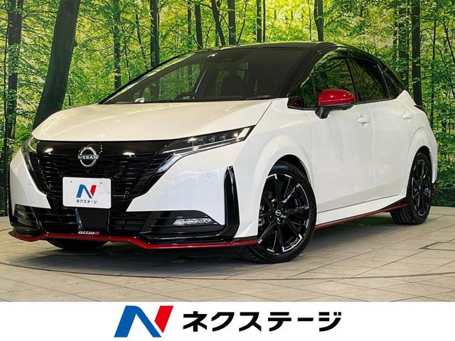 オーラ 茨城県 メーカー9型ナビ 全周囲カメラ 衝突軽減装置 レーダークルーズ