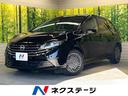 ノート 栃木県 全周囲カメラ 衝突被害軽減システム 禁煙車 ドラレコ コーナーセンサー