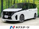 セレナ 茨城県 純正12.3型ナビ 全周囲カメラ エマージェンシーブレーキ 両側電動ドア