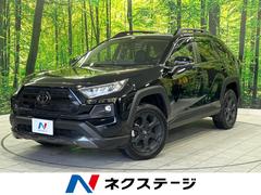 RAV4 アドベンチャー オフロードパッケージ 純正9型ディスプレイオーディオ バックカメラ セーフティセンス 禁煙車 シートベンチレーション パワーシート 合皮シート ETC ドラレコ スマートキー LEDヘッド オートライト オートエアコン 中古車画像