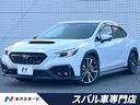 ＷＲＸ　Ｓ４　埼玉県 サンルーフ　ＲＥＣＡＲＯシート　１１．６インチナビ　バックカメラ