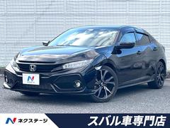 シビック ハッチバック ホンダセンシング MT車 ターボ 純正SDナビ バックカメラ 衝突被害軽減システム レーダークルーズ ドラレコ スマートキー LEDヘッド ビルトインETC 車線逸脱警報 オートライト デュアルエアコン 中古車画像