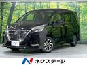 セレナ 千葉県 禁煙車 純正10型ナビ 全周囲カメラ 両側電動スライド プロパイロット