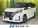 セレナ 埼玉県 後席モニター 純正10型SDナビ 全周囲カメラ プロパイロット 禁煙車