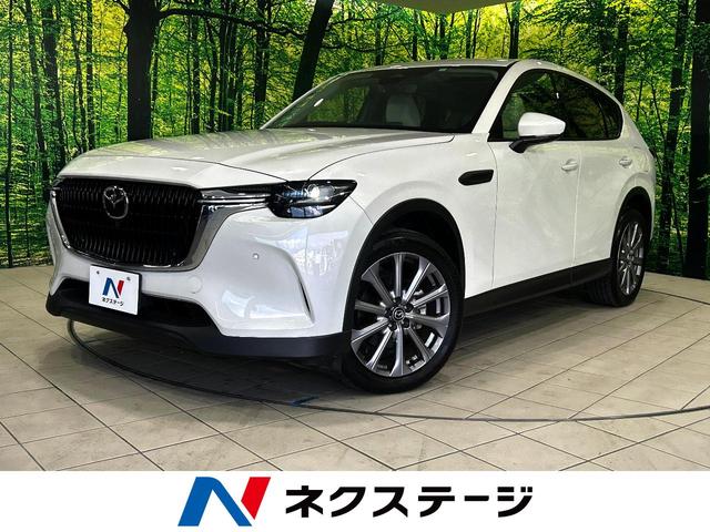 CX-60 静岡県 サンルーフ 12.3インチメーカーナビ BOSEサウンド 白革シート