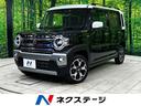 ハスラー 静岡県 全周囲カメラ 衝突被害軽減システム 禁煙車 ドラレコ コーナーセンサー