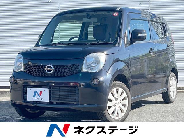モコ(日産) X 禁煙 純正SDナビ ドラレコ Bluetooth スマートキー オートエアコン アイドリングストップ 純正アルミ フルセグ CD/DVD 中古車画像