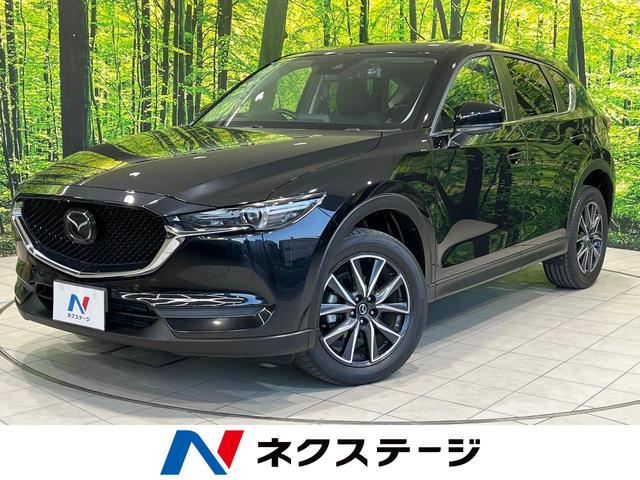 CX-5 兵庫県 純正ナビ サイドカメラ バックカメラ 衝突被害軽減 レーダークルーズ