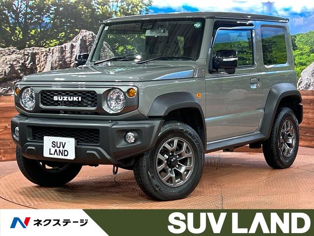 ジムニーシエラ 大阪府 SDナビ スズキセーフティサポート 禁煙車 クルーズコントロール