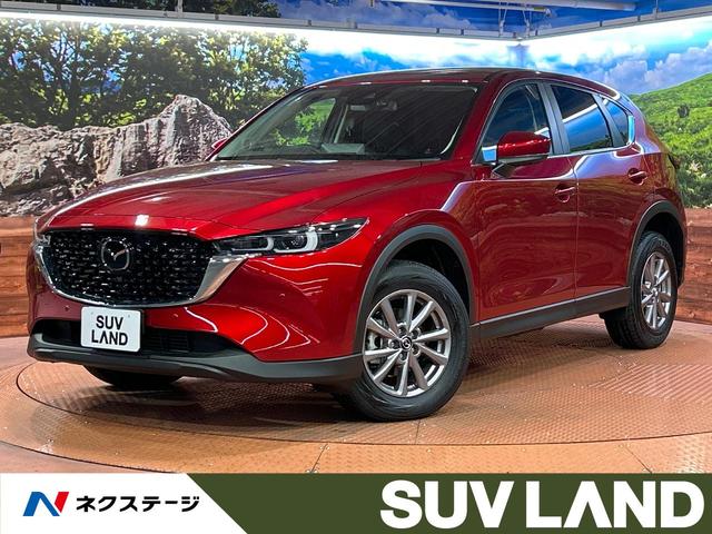 CX-5 大阪府 10.25インチマツダコネクトナビ 全周囲カメラ ブラインドスポット