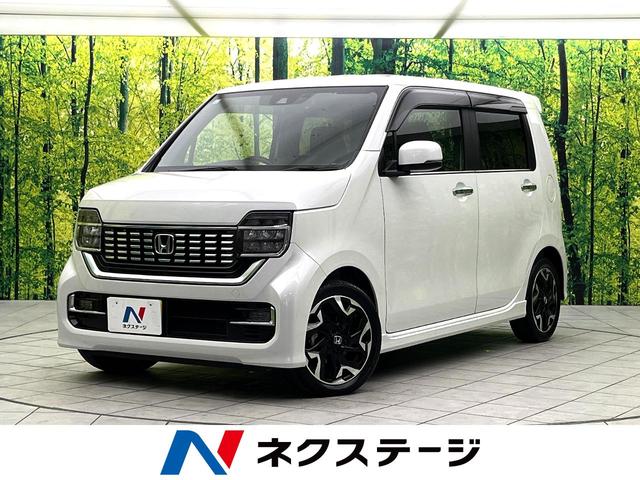 N−WGNカスタム(ホンダ) L・ターボホンダセンシング パドルシフト 9インチナビ バックカメラ シートヒーター ETC 純正革巻きステアリング LEDヘッドライト 純正15インチアルミ Bluetooth再生 フルセグTV 電子パーキング 禁煙車 中古車画像