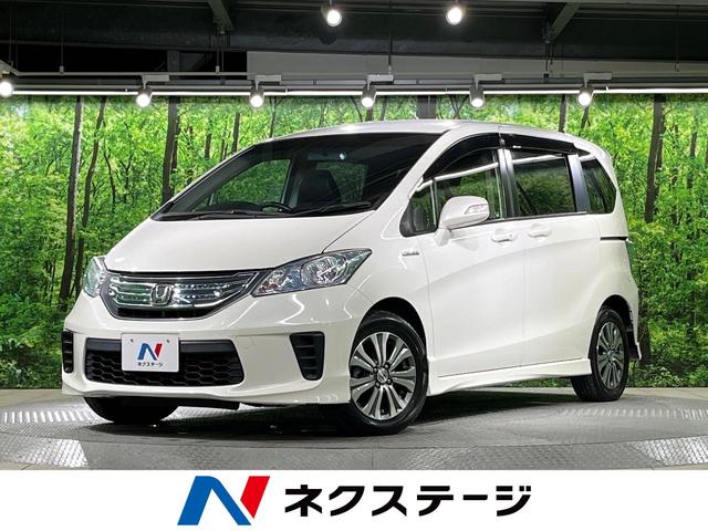 フリードハイブリッド 大阪府 両側電動ドア 純正SDナビ バックカメラ 禁煙車 ハーフレザーシート