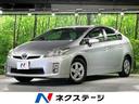 プリウス 大阪府 純正SDナビ サイドカメラ 禁煙車 デジタルインナーミラー ドラレコ ス