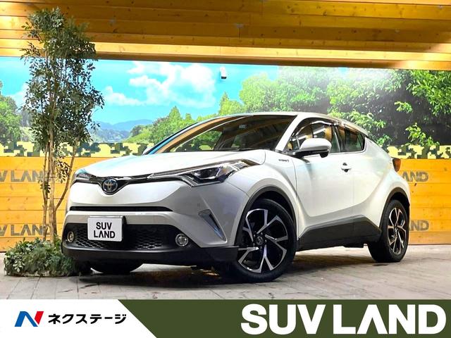 C−HR(トヨタ) G 禁煙車 純正9インチナビ バックカメラ レーダークルーズコントロール ETC 純正18インチアルミホイール ブラインドスポットモニター 純正革巻きステアリング LEDヘッド ドライブレコーダー 中古車画像