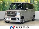 N-BOXカスタム 福岡県 純正ナビ バックカメラ 両側電動スライドドア 禁煙車 スマートキー