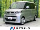 三菱 eKスペース G 電動スライドドア 衝突軽減装置 禁煙車 SDナビ バックカメラ ETC Bluetooth スマートキー シートヒーター レーンキープ クリアランスソナー アイドリングストップ ネクステージ 新宮店