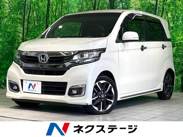 N−WGNカスタム(ホンダ) G・ターボパッケージ 純正ナビ バックカメラ ターボ ハーフレザーシート クルーズコントロール HIDヘッド スマートキー オートエアコン オートライト 純正15インチアルミホイール 中古車画像