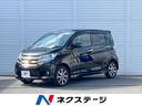 デイズ 長崎県 HIDヘッド ETC クルコン オートハイビーム 車線逸脱警報