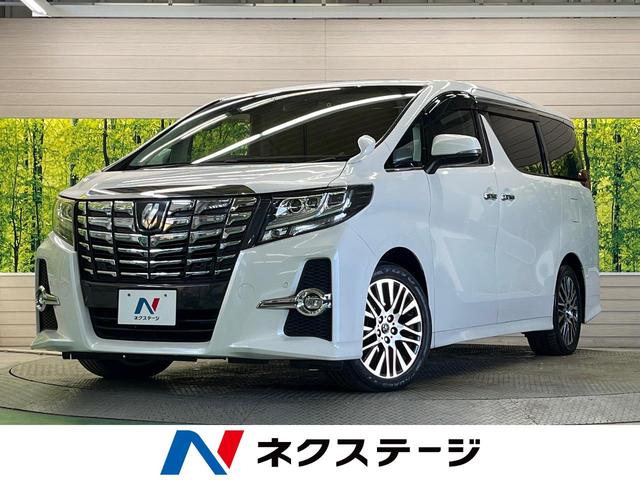 アルファード(トヨタ) 2.5S Cパッケージ 禁煙車 サンルーフ フリップダウンモニター レーダークルーズ 純正9型ナビ 両側電動スライドドア Bluetooth バックカメラ パワーバックドア ドラレコ ETC 前席中列パワーシート 中古車画像