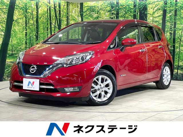 ノート　宮城県 純正ナビ　禁煙車　衝突軽減装置　全周囲カメラ　デジタルインナーミラー