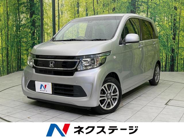 N-WGN 宮城県 純正ナビ バックカメラ シティブレーキアシスト 前席シートヒーター