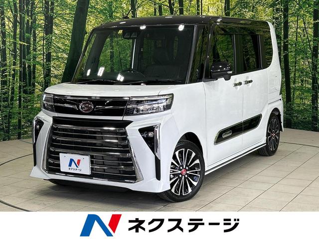 タント(ダイハツ) カスタムRS ターボ 全周囲カメラ 純正10型ナビ 禁煙車 両側電動スライドドア スマアシ シートヒーター アダプティブクルーズ Bluetooth ETC 電動パーキング シートバックテーブル 中古車画像
