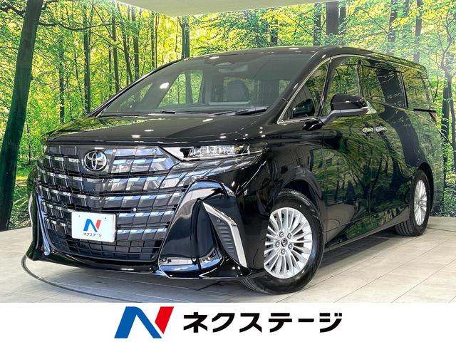 アルファードハイブリッド(トヨタ) X 両側電動ドア 純正9型ディスプレイオーディオ 後席モニター 全周囲カメラ 衝突被害軽減システム レーダークルーズ 禁煙車 コーナーセンサー スマートキー LEDヘッド ETC2.0 オートハイビーム 中古車画像