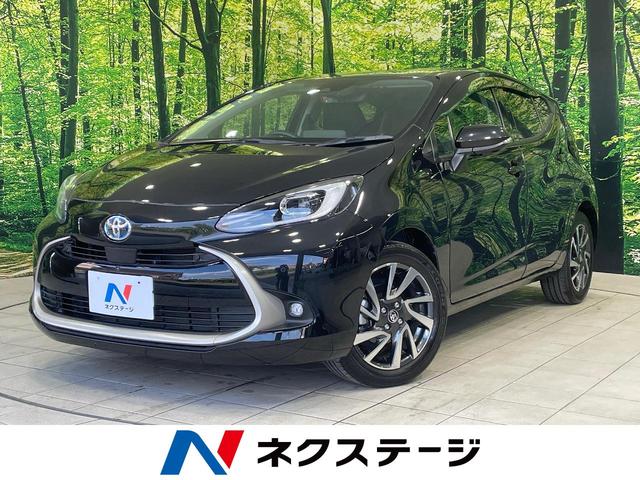 アクア(トヨタ) Z 全周囲カメラ 衝突被害軽減システム レーダークルーズ 禁煙車 ハーフレザーシート パワーシート ドラレコ コーナーセンサー スマートキー LEDヘッド ETC2.0 オートハイビーム 車線逸脱警報 中古車画像
