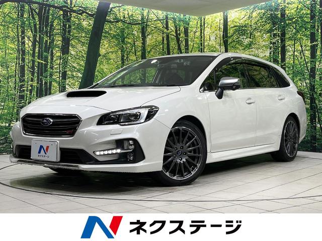 レヴォーグ(スバル) 1.6STIスポーツアイサイト 4WD 純正ナビ バックカメラ サイドカメラ レーダークルコン 前席シートヒーター ブラインドスポットモニター LEDヘッド ビルシュタイン製ダンパー STI専用18インチアルミ ETC ドラレコ 中古車画像