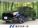 ヴェゼル 福井県 純正9型ナビ バックカメラ ホンダセンシング アダプティブクルコン