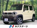 ハスラー　福井県 純正９型ナビ　全方位モニター　セーフティサポート　アダプティブクルコン