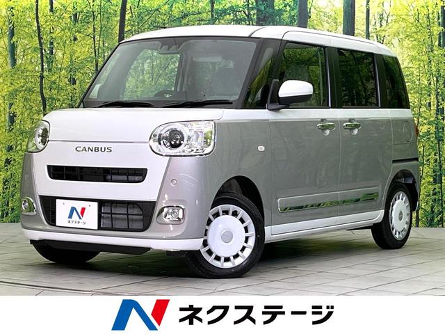 ムーヴキャンバス(ダイハツ) ストライプスG 4WD 届出済未使用車 両側電動スライドドア 衝突軽減装置 コーナーセンサー オートハイビーム LEDヘッド/フォグ オートライト オートエアコン スマートキー ベンチシート 盗難防止装置 中古車画像