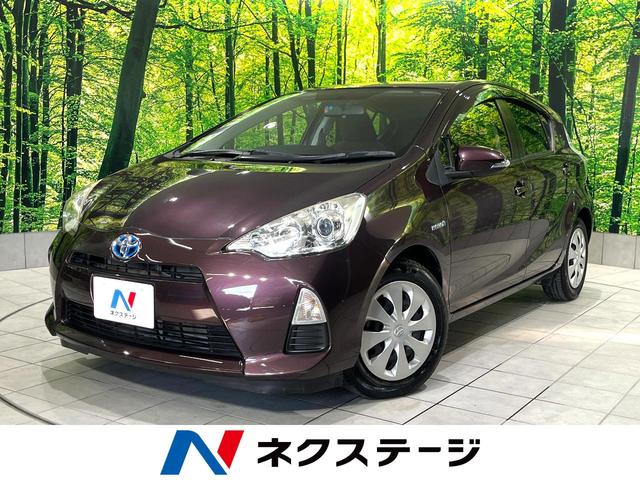 アクア(トヨタ) S 禁煙車 純正ナビ スマートキー ETC Bluetooth再生 オートライト 電動格納ミラー オートエアコン ヘッドライトレベライザー プライバシーガラス 盗難防止装置 アームレスト ウインカーミラー 中古車画像