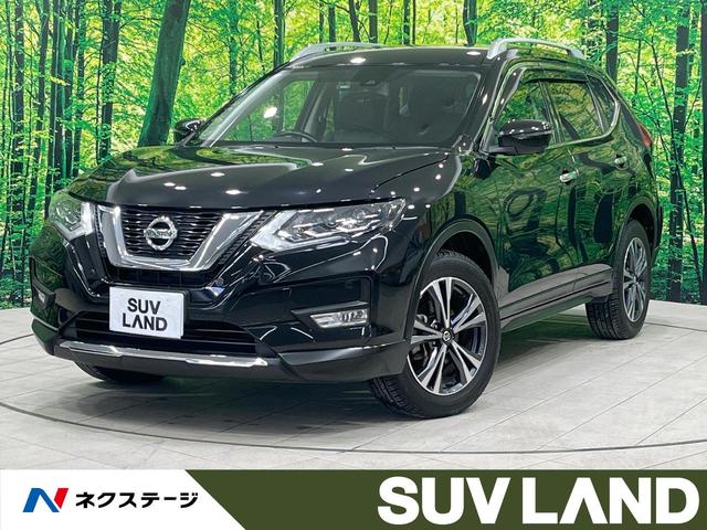 エクストレイル(日産) 20X 禁煙車 純正9型ナビ 全周囲カメラ フルセグ プロパイロット デジタルインナーミラー 電動リアゲート コーナーセンサー 4WD スマートキー ルーフレール ETC LEDヘッド オートライト 中古車画像