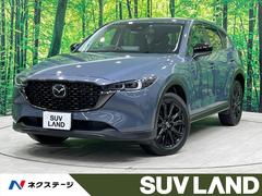 CX-5 XD ブラックトーンエディション 禁煙車 純正10型ナビ 全周囲カメラ BOSEサウンド フルセグ ブラインドスポットモニター レーダークルーズ 電動リアゲート ハーフレザーシート パワーシート コーナーセンサー スマートキー 中古車画像