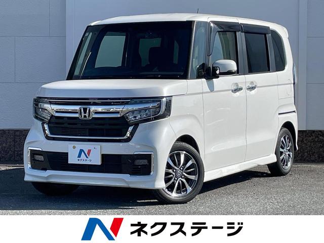 N−BOXカスタム(ホンダ) L 両側電動ドア バックカメラ 衝突被害軽減システム レーダークルーズ 禁煙車 ドラレコ コーナーセンサー スマートキー LEDヘッド ビルトインETC オートハイビーム 車線逸脱警報 オートライト 中古車画像