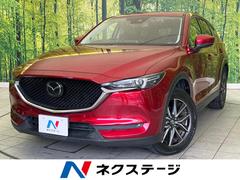 CX-5 XD Lパッケージ 禁煙車 純正SDナビ バックカメラ ドラレコ ETC Bluetooth再生 パワーバックドア シートヒーター(前席)i-ACTIVESENSE コーナーセンサー レーダークルーズ 中古車画像
