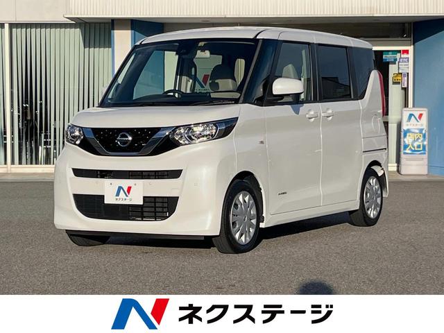 ルークス 愛知県 衝突被害軽減システム 禁煙車 コーナーセンサー AM/FMオーディオ