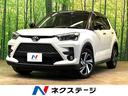 ライズ 三重県 純正9型ナビ 衝突被害軽減システム レーダークルーズ 禁煙車