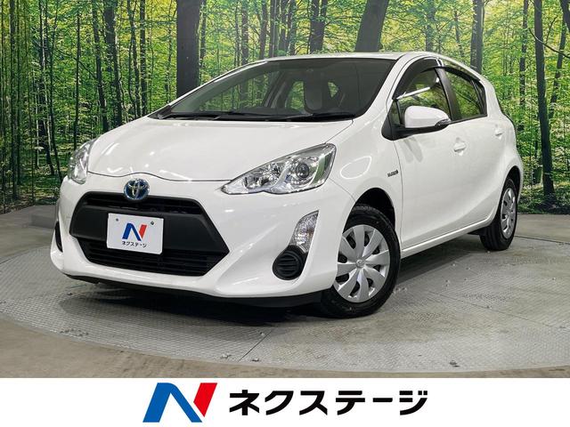 アクア 愛知県 禁煙車 純正ナビ Bluetooth ビルトインETC オートエアコン