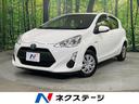 アクア 愛知県 禁煙車 純正ナビ Bluetooth ビルトインETC オートエアコン