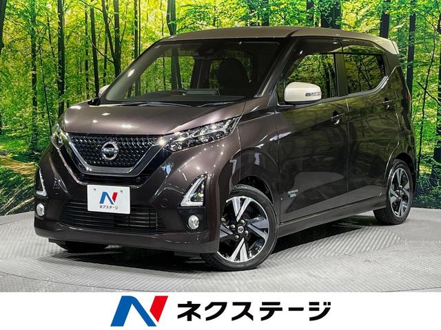 デイズ 愛知県 純正9インチナビ 全周囲カメラ プロパイロット エマージェンシーブレーキ