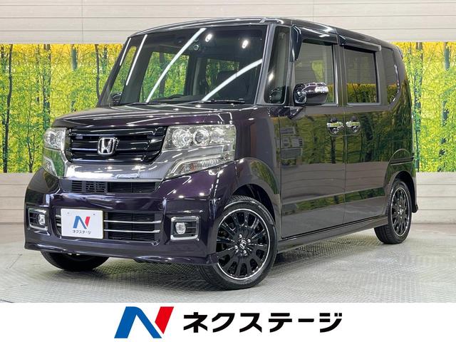 N-BOXカスタム 愛知県 ターボ SDナビ 両側電動スライド クルコン 衝突軽減装置 禁煙車