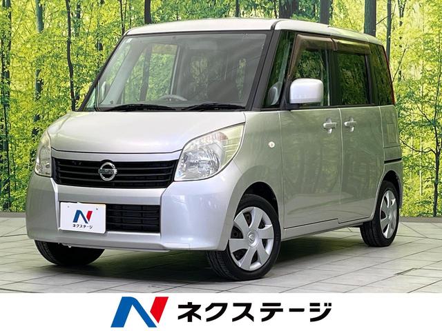 ルークス 三重県 電動スライドドア SDナビ 禁煙車 スマートキー ETC オートエアコン