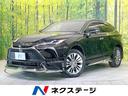 ハリアー 岐阜県 トヨタセーフティーセンス バックカメラ ETC レーンアシスト