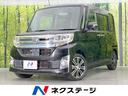 タント 愛知県 両側電動ドア ターボ 純正ナビ バックカメラ 禁煙車 スマートキー