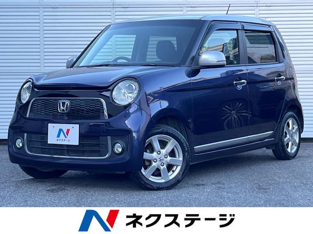 N-ONE 愛知県 SDナビ スマートキー HIDヘッド オートライト オートエアコン