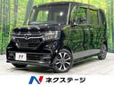 N-BOXカスタム 愛知県 禁煙車 純正8型ナビ 両側電動ドア 衝突軽減  レーダークルーズ ETC